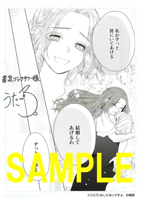 kanonmia comics創刊1周年記念フェア | 【書泉】神保町/秋葉原の書店