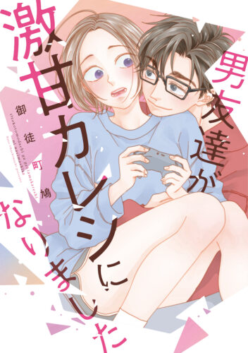 書泉オンラインショップ