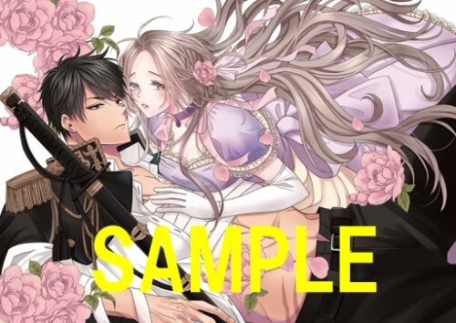 『鬼神閣下の身代わり花嫁 ～世継ぎができたら離縁です～ 2』発売記念　はちくもりん先生WEBサイン会