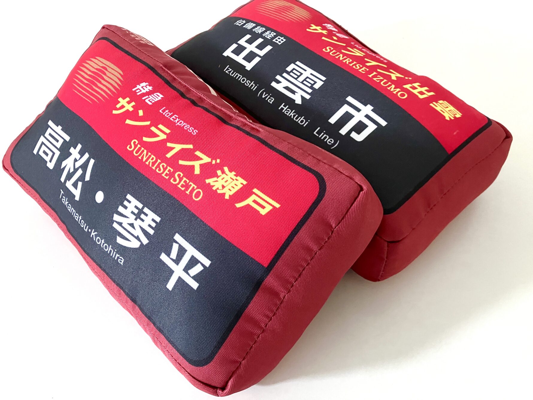 285系方向幕ミニクッション