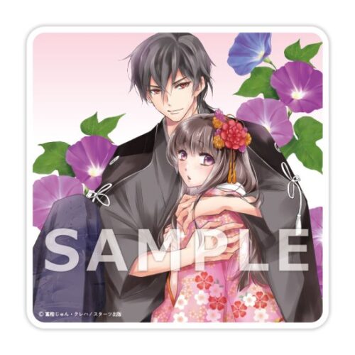 【予約】【有償特典付き】鬼の花嫁　3(7/28発売)