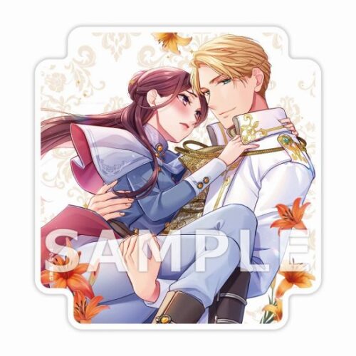 【有償特典付き】異世界大奥~王妃になりたくば夜伽で殿下に愛され続けよ~5(8/18発売)