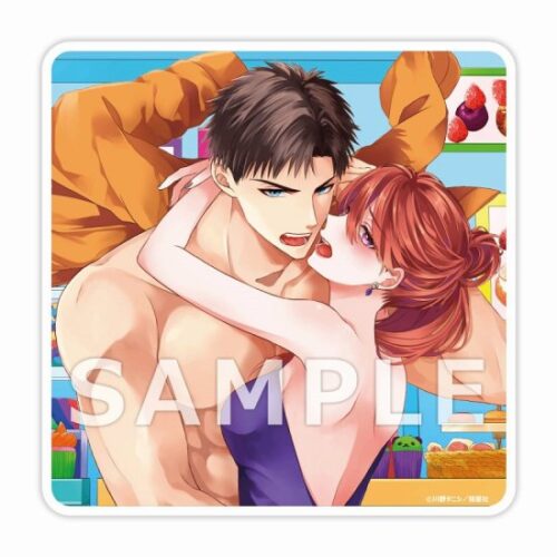 【有償特典付き】指先から本気の熱情~チャラ男消防士はまっすぐな目で私を抱いた~9(8/18発売)