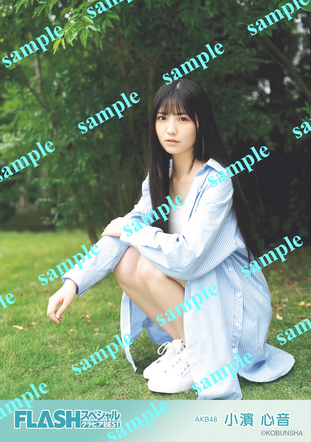 小濱 心音(こはま ここね)さん