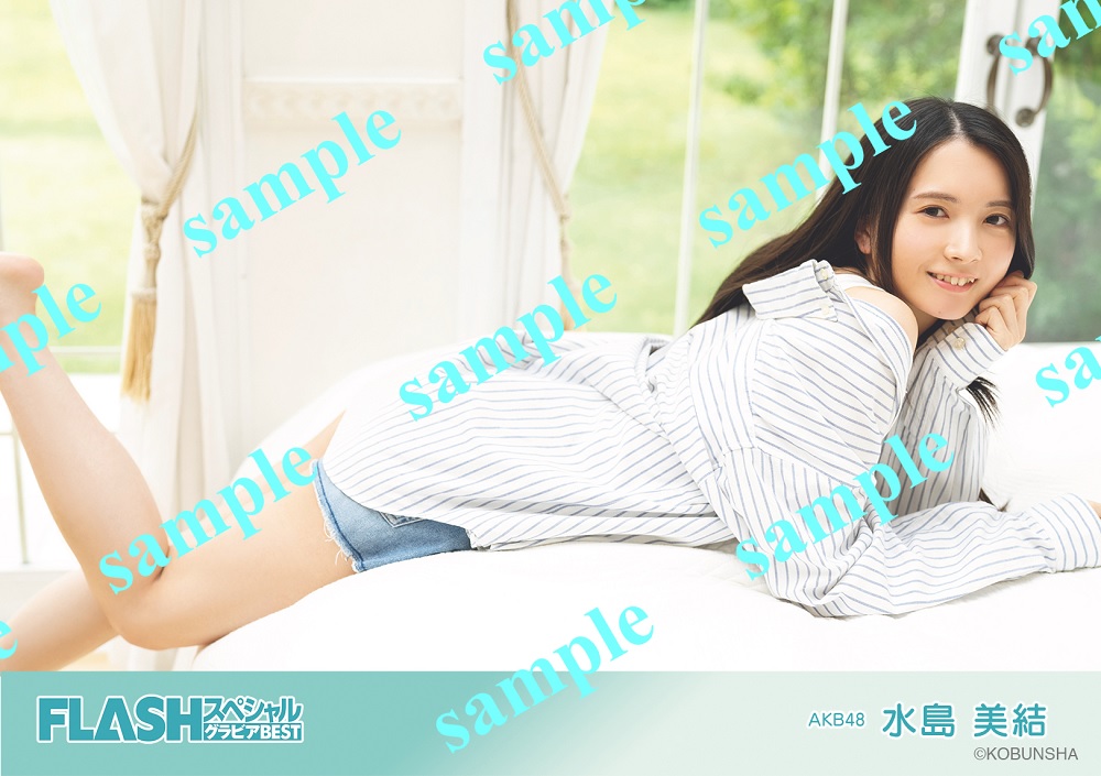 水島 美結(みずしま みゆう)さん