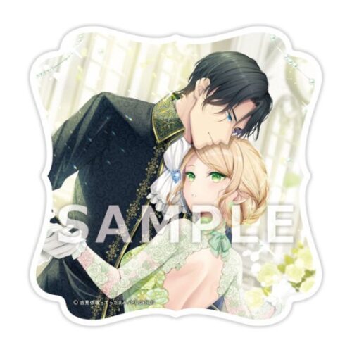 【予約】【有償特典付き】後妻の捧げる深愛は運命の糸を紡ぐ(9/29発売)