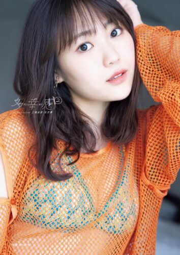 Juice=Juice工藤由愛写真集「多幸感②～タコカン②～」