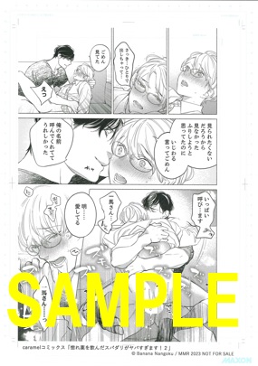 複製原画
