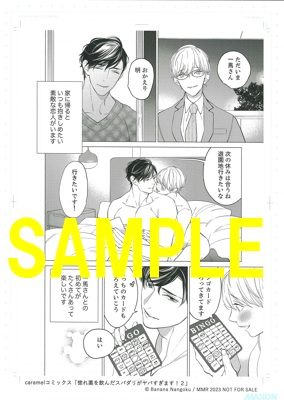 複製原画
