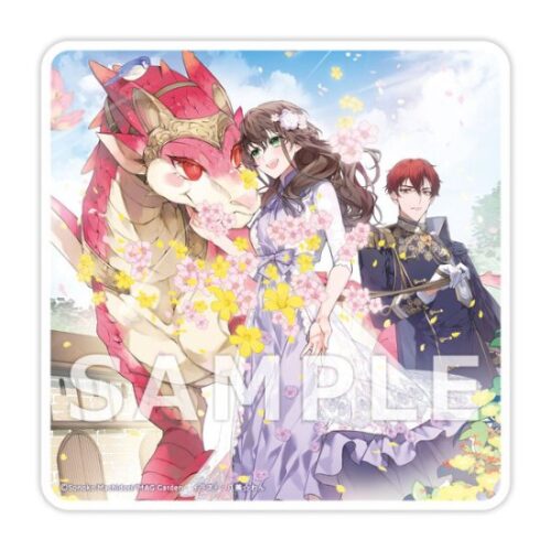 【予約】【有償特典付き】ひとりぼっちの花娘は檻の中の竜騎士に恋願う(10/10頃発送)