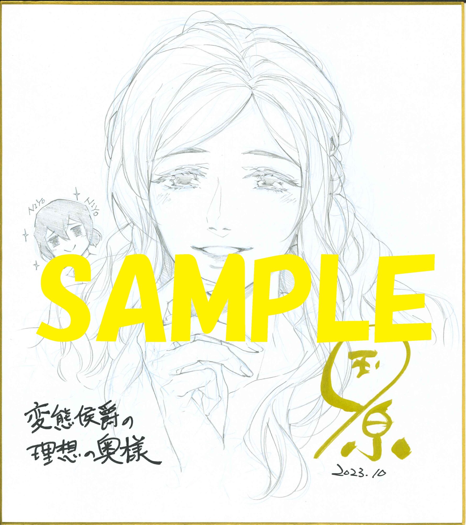 書泉グランデ(神保町)展示