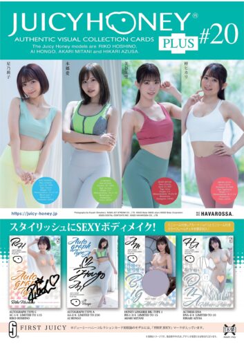 宇咲(ババババンビ) 写真集発売記念 お渡し会 10冊購入特典 ブロマイド5枚