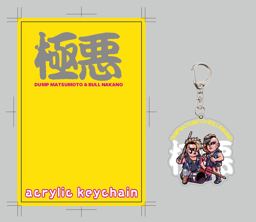 アクキー