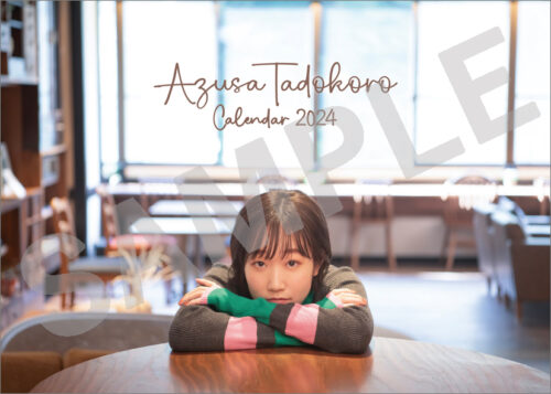 田所あずささん　2024年カレンダー発売記念イベント（秋葉原）