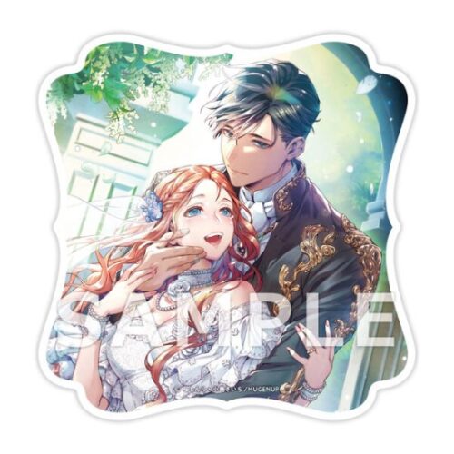 【予約】【有償特典付き】初恋の君に、永遠を捧げる　一途な公爵は運命を超えて最愛を貫く(11/24頃発送予定)
