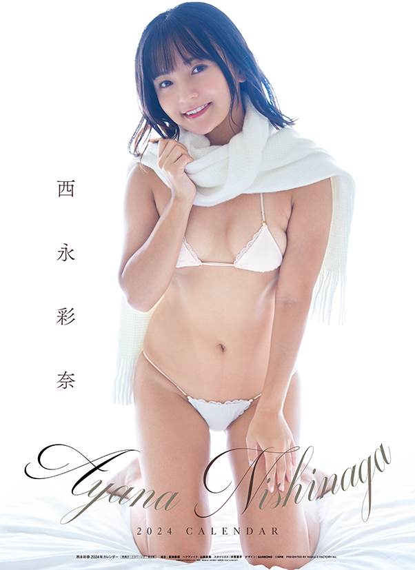 純白彩永　チェキ 西永彩奈 チェキ(写真)4 by