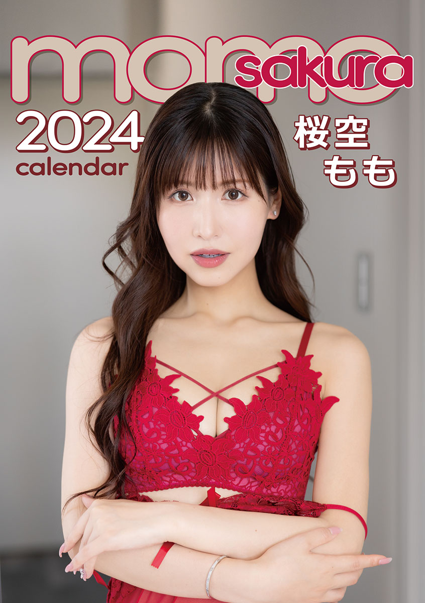 桜空ももさん 2024年カレンダー発売記念イベント（神保町） | 【書泉