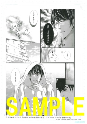 複製原画サンプル