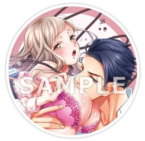 【有償特典付き】肉食上司と甘イキ絶頂お見合いH　～甘くて可愛いお前をむさぼり食べたい