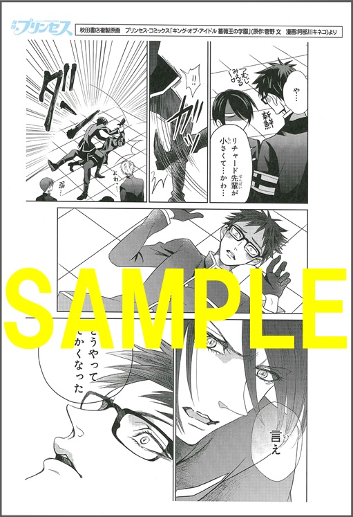 書泉グランデ2F