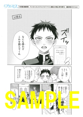 書泉ブックタワー7F
