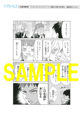 書泉ブックタワー7F