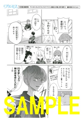 書泉ブックタワー7F