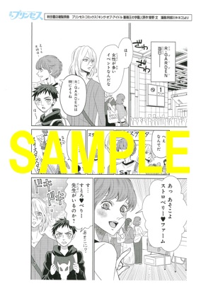 書泉ブックタワー7F
