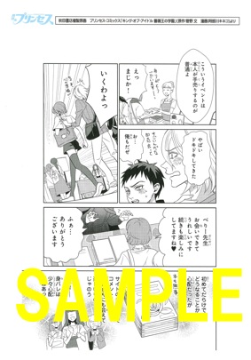 書泉ブックタワー7F