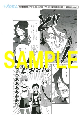 書泉ブックタワー7F
