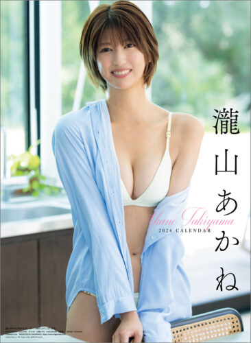 瀧山あかねさん　2024年カレンダー発売記念イベント（神保町）