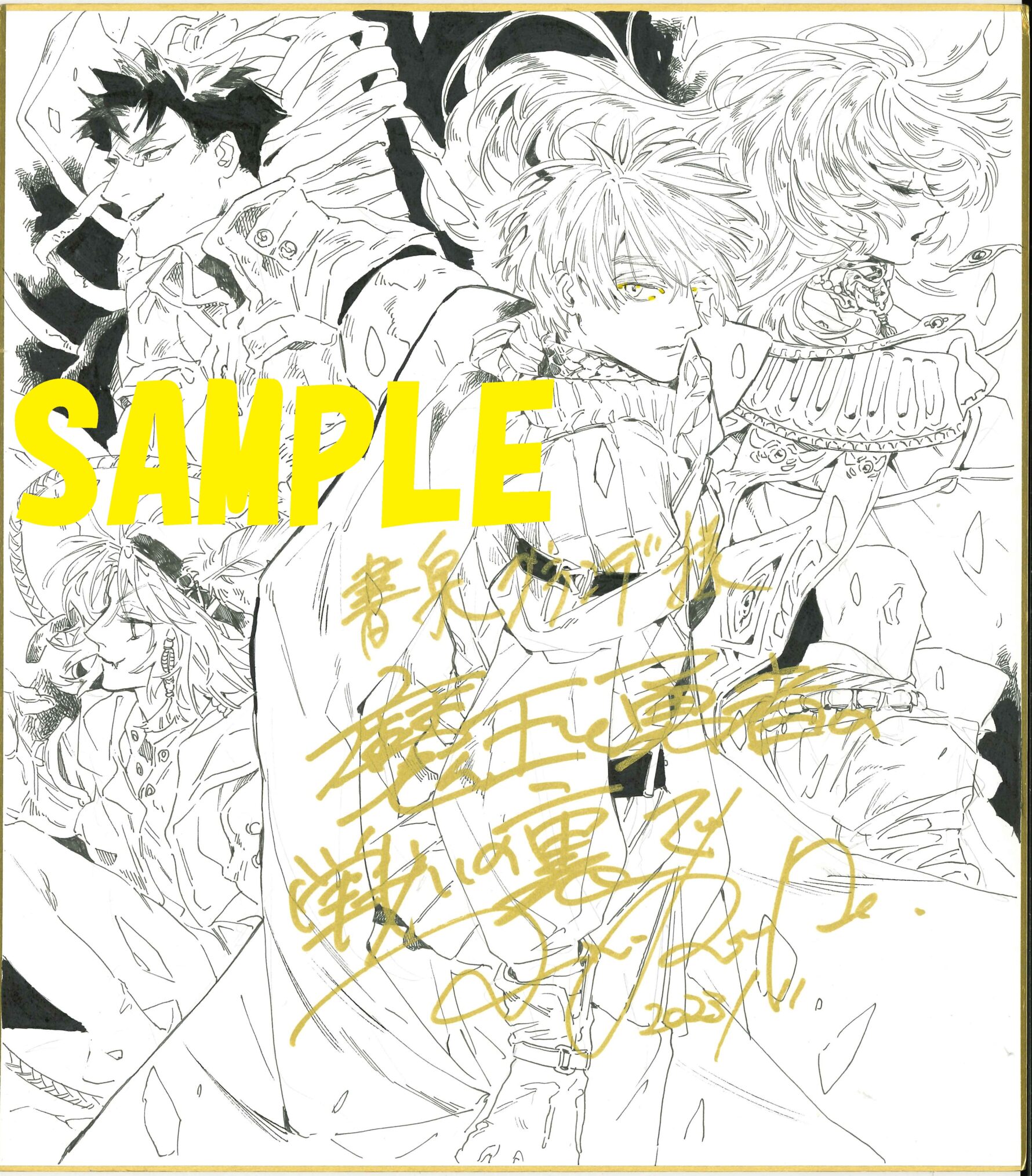 書泉グランデ2F