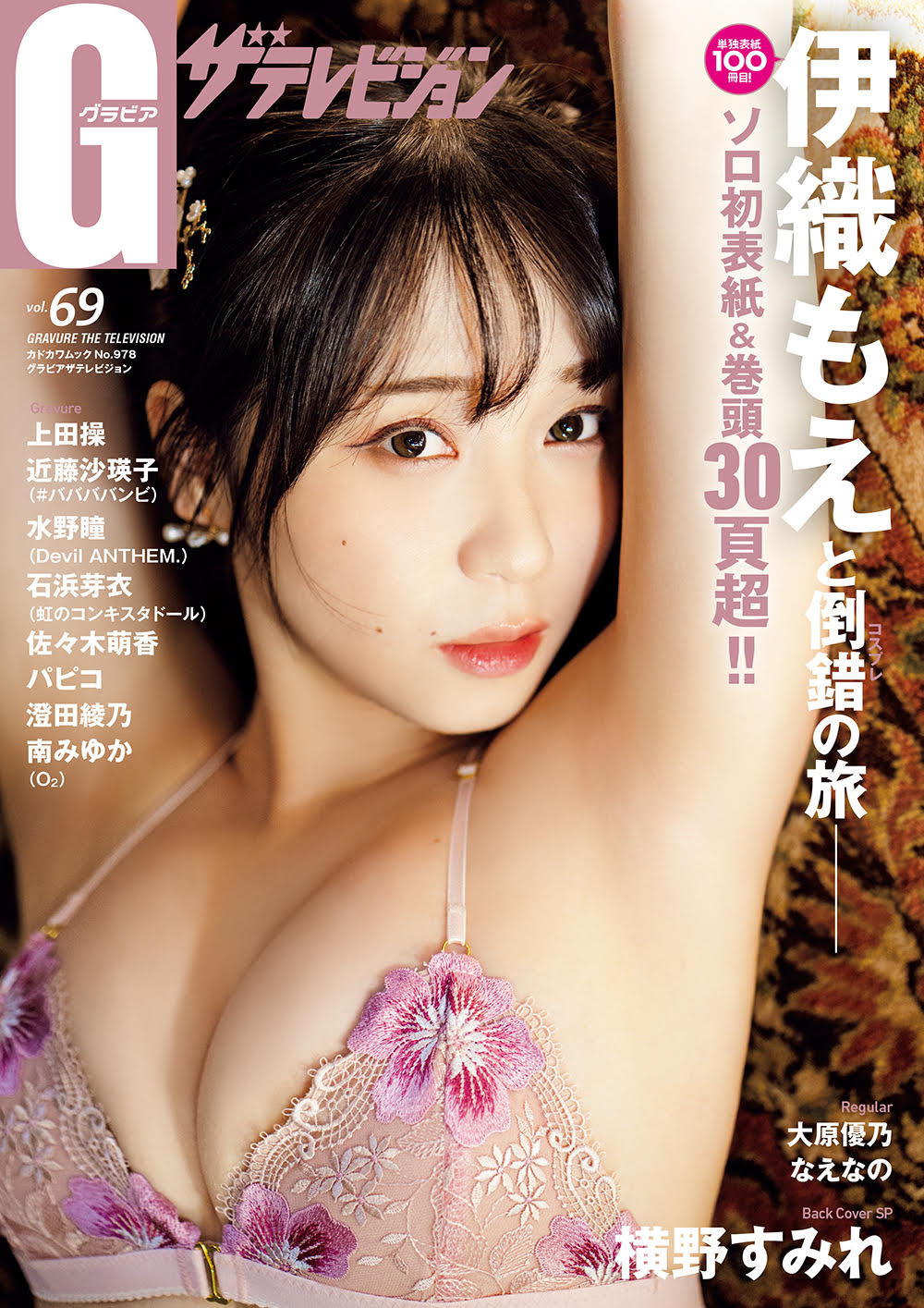 ポスター