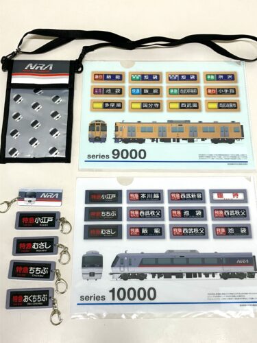 西武鉄道9000系・10000系のグッズを発売いたします！