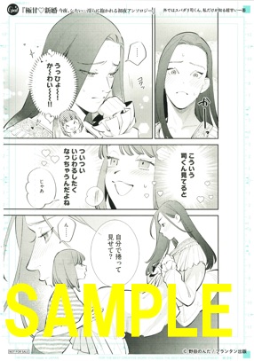 複製原画:3