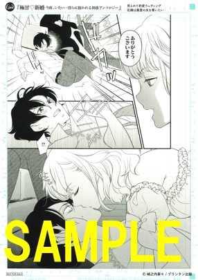 複製原画:5