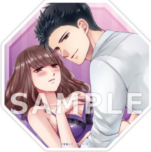 【有償特典付き】専属SPは溺愛エッチな幼なじみ！？　～24時間ココロもカラダも警備されちゃうっ