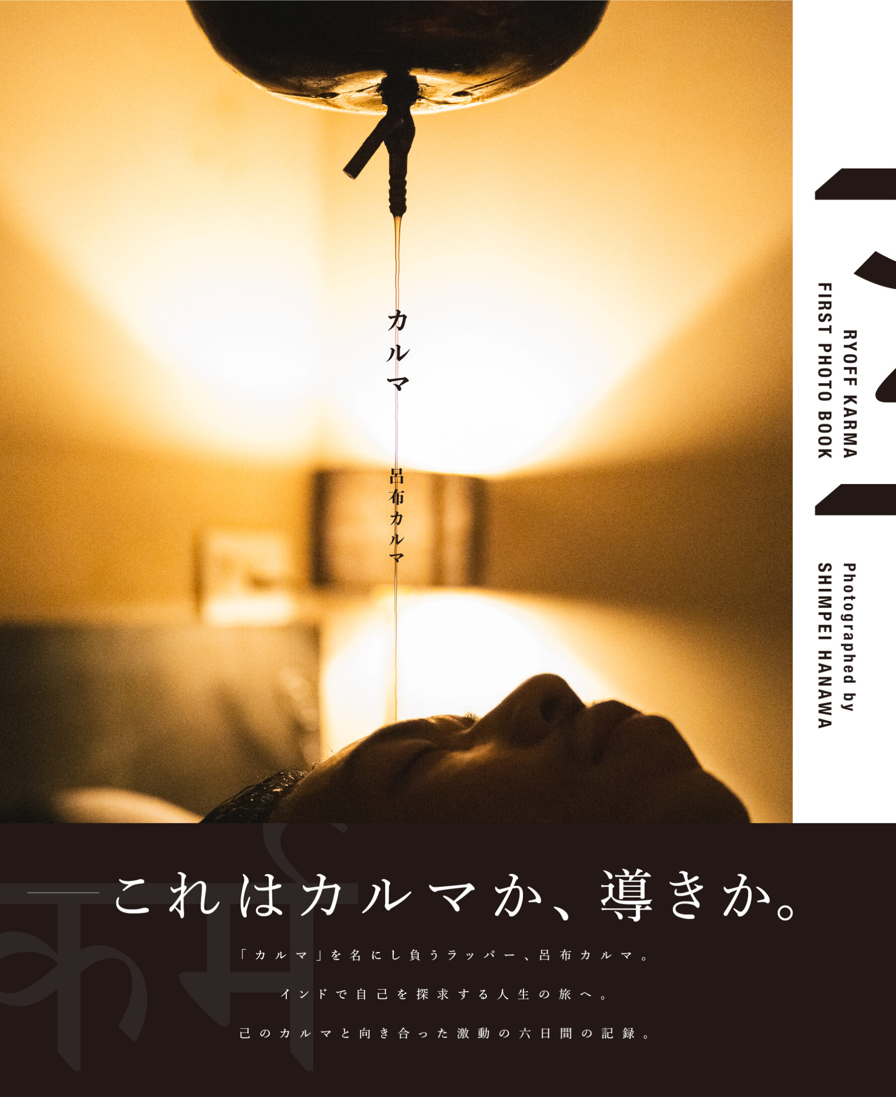 呂布カルマ - 13 Shit 呂布カルマ 13Shit CD 呂布カルマ - 13 Shit 13 shit 新品CD | ブック