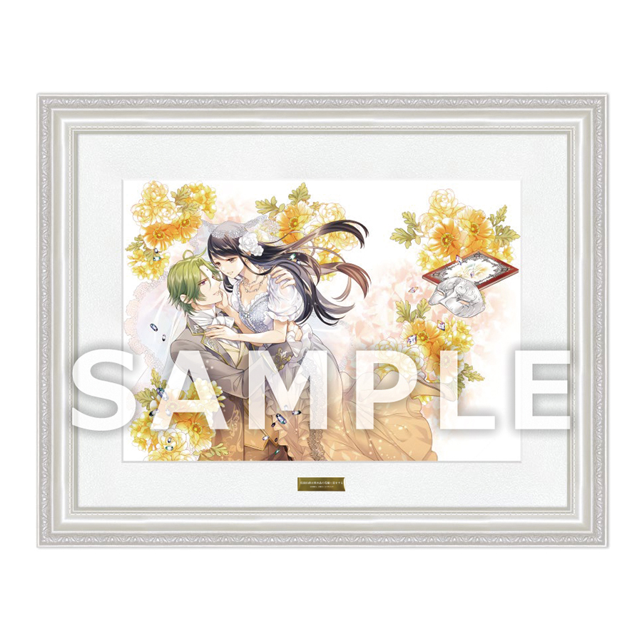 S La Femmeグッズ　キャラファイングラフ　22000円（税込）　※受注生産