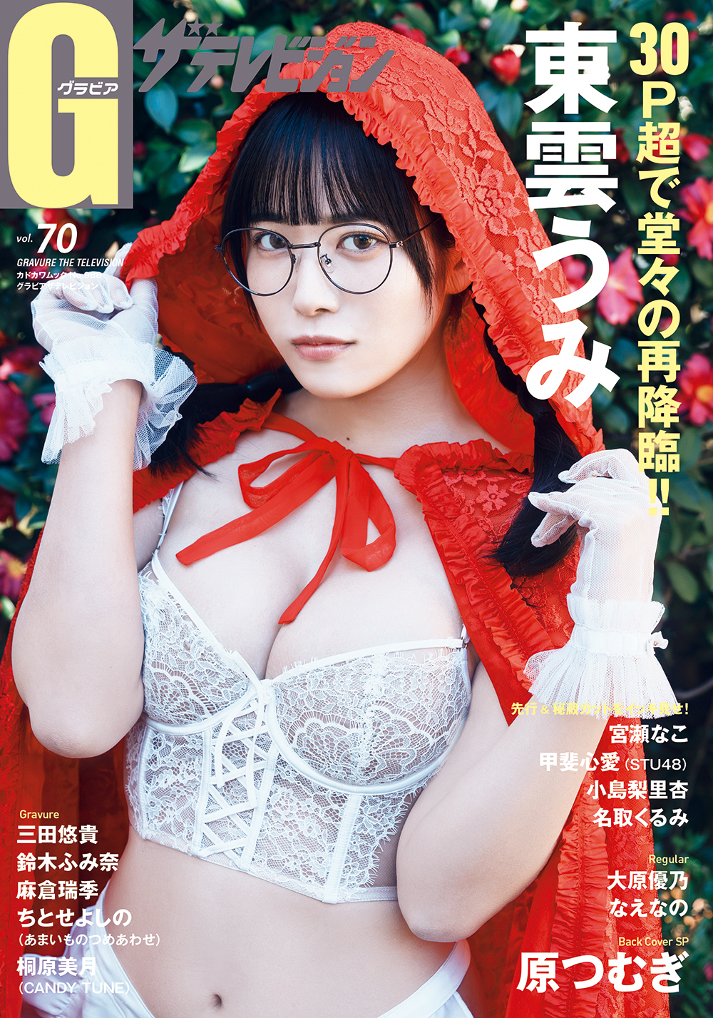 特典ポスター