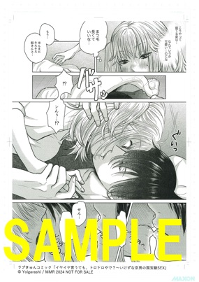 複製原画