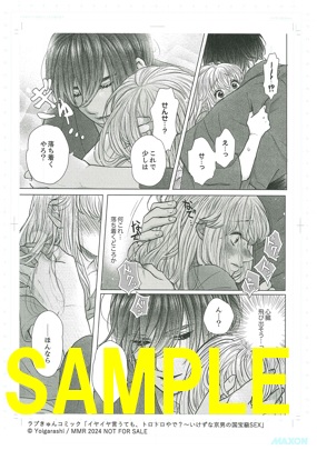 複製原画