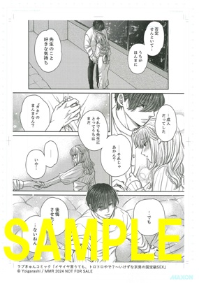 複製原画