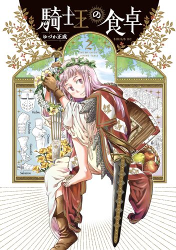 おトク情報がいっぱい! まんが、ラノベなど箱詰め(500~800冊位) 少女 おトク情報がいっぱい! まんが、ラノベなど箱詰め(500~800冊位) 少女
