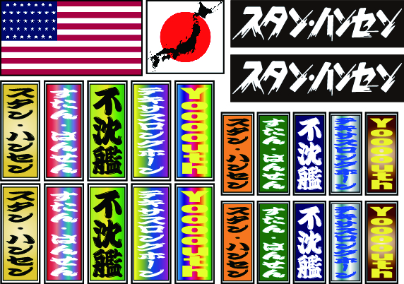 <ステッカー>