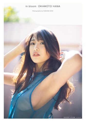 「岡本杷奈1st写真集 in bloom」発売記念イベント（神保町）