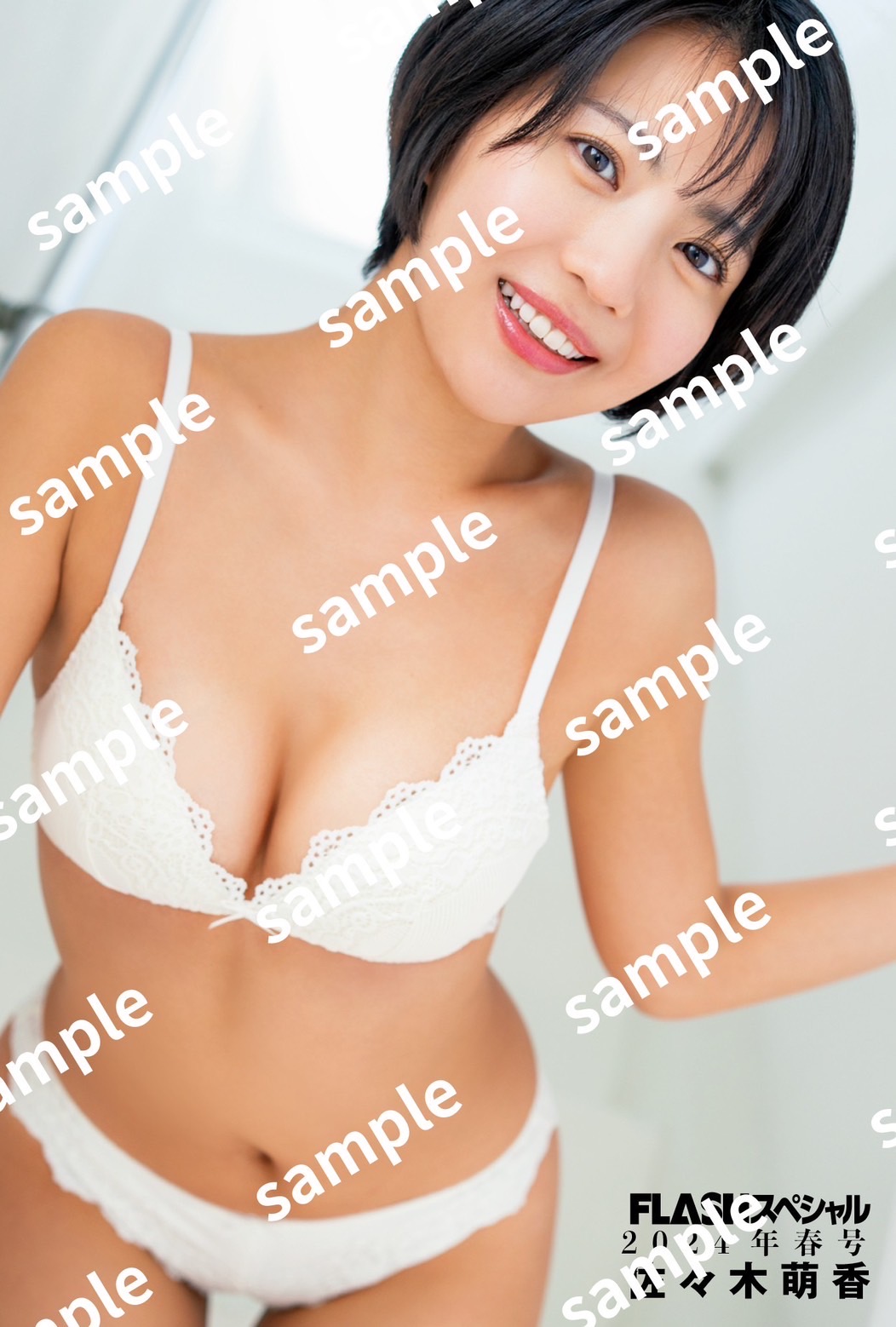 特典絵柄B