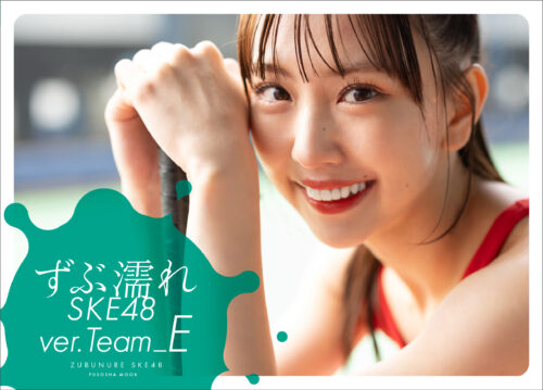 「ずぶ濡れSKE48 Team E」発売記念　</br>SKE48（熊崎晴香さん、末永桜花さん、佐藤佳穂さん）お渡し会