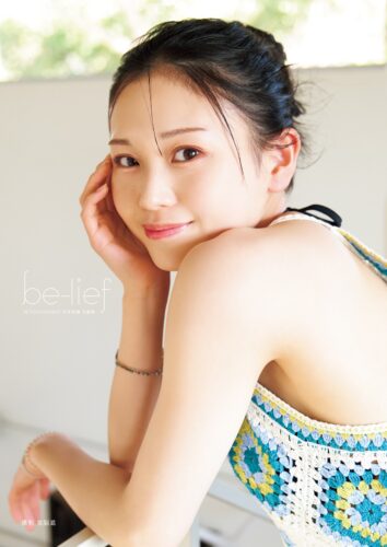 BEYOOOOONDS平井美葉写真集「be-lief」発売記念　平井美葉さん個別お話し会