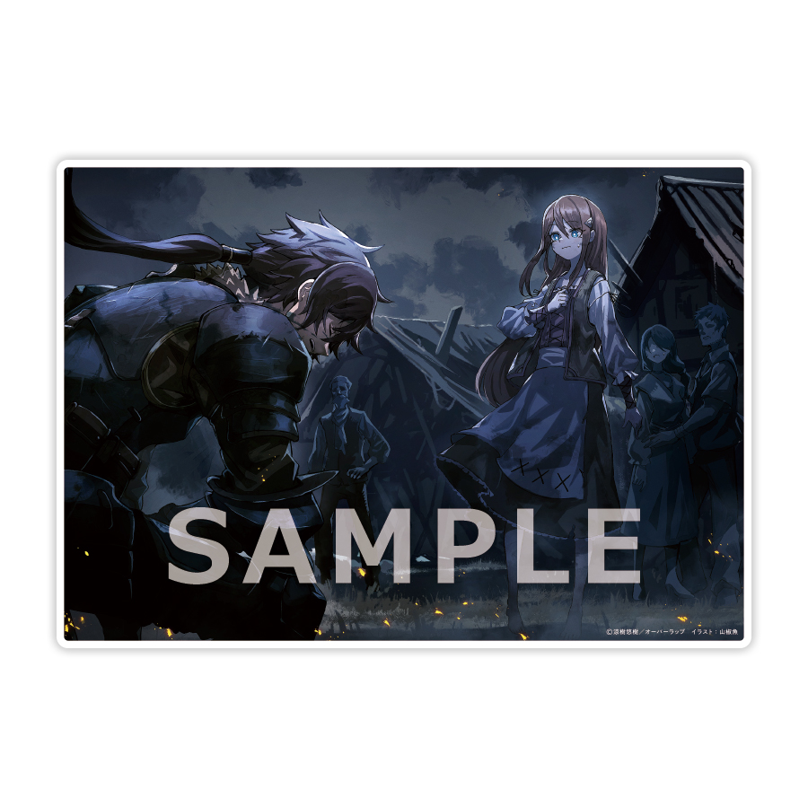 有償特典アクリルプレート¥2,200+書籍代¥814 合計金額:¥3,014(税込)